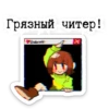 Undertale AU 5