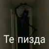 Больше стиков тYт: @stikery4 4