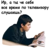 Брат-2 :: @animesticks 7