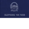 шевацитатникпак @sheva_quotes 11