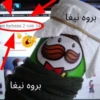 Arab Shitpost 6
