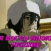 bungou stray dogs🤍 13