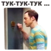 Big Bang Theory @eeZee_stickers 5