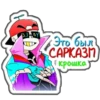 Undertale AU 12