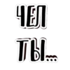୩୭ TU..