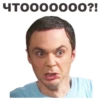 Big Bang Theory @eeZee_stickers 7