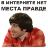 Big Bang Theory @eeZee_stickers 8