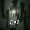 Больше стиков тYт: @stikery4 11