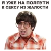 Big Bang Theory @eeZee_stickers 9