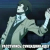 bungou stray dogs🤍 16