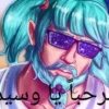 Arab Shitpost 12