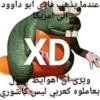 Arab Shitpost 13