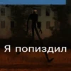 Больше стиков тYт: @stikery4 13
