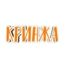 СКРИПКА