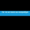 User's mood (NDA) 14