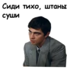 Брат-2 :: @animesticks 16