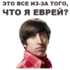 Big Bang Theory @eeZee_stickers 11