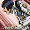 Ты уже во второй раз