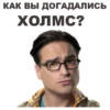 Big Bang Theory @eeZee_stickers 15