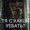 Больше стиков тYт: @stikery4 15