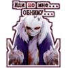 Undertale AU 18