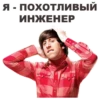 Big Bang Theory @eeZee_stickers 16