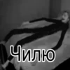Больше стиков тYт: @stikery4 16