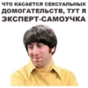 Big Bang Theory @eeZee_stickers 18