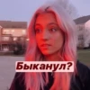 ♥️??American бYлички??♥️ 17