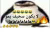 Arab Shitpost 18