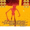 Arab Shitpost 19