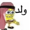 Arab Shitpost 20