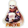 Undertale AU 24