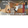 Стоп кадры от @GirlTHE7TEEN by @fStikBot 19