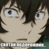 bungou stray dogs🤍 23