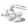 шевацитатникпак @sheva_quotes 24