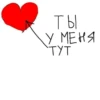 Uwu ♡ :: @fStikBot 22