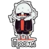 Undertale AU 27