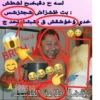 Arab Shitpost 25