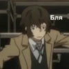 bungou stray dogs🤍 25