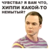 Big Bang Theory @eeZee_stickers 23