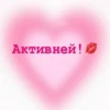 ДлR фото батлов от настюшкиной by @EmojiRy_Bot 9
