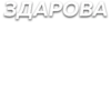 Стикеры от @chatobshcheniy 18