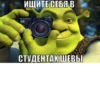 шевацитатникпак @sheva_quotes 28