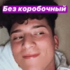♥️??American бYлички??♥️ 27