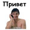 Брат-2 :: @animesticks 26