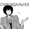 bungou stray dogs🤍 30