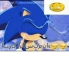 Arab Shitpost 30
