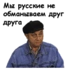 Брат-2 :: @animesticks 29