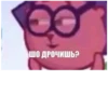 Стики 7411 из @Anonymnyi_chat_bot 5